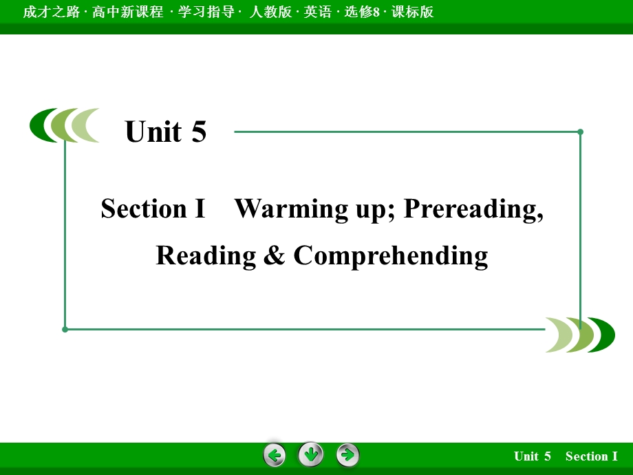 2015-2016学年高二人教版英语选修八课件：UNIT 5 SECTION 1 .ppt_第3页