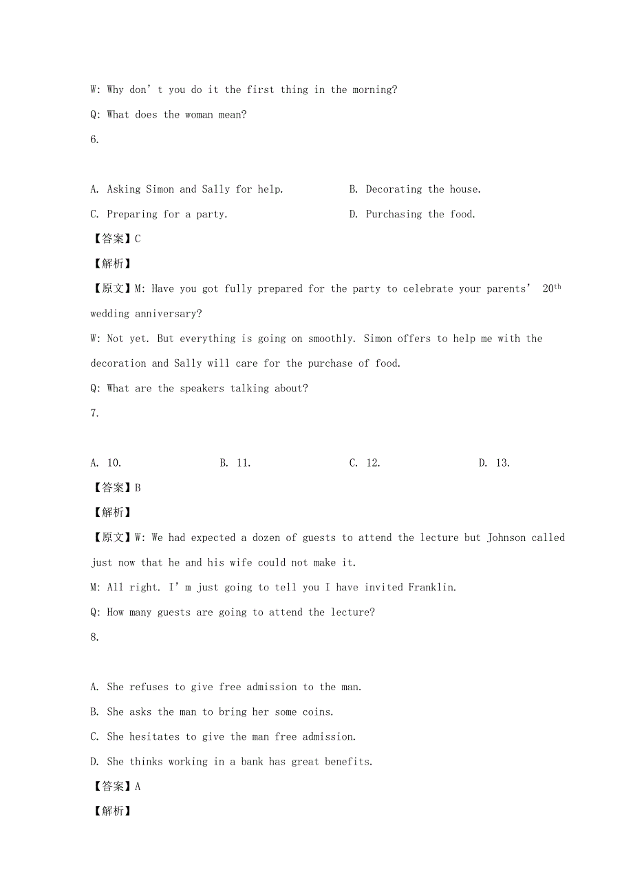 上海市浦东新区2020届高三英语三模考试试题（含解析）.doc_第3页