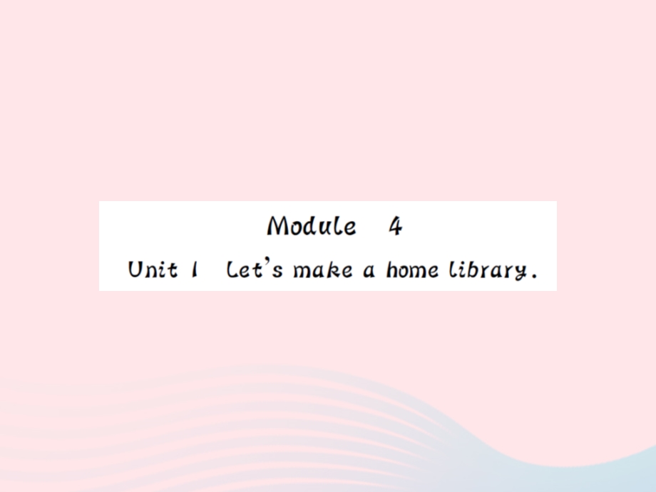 2022五年级英语下册 Module 4 Unit 1 Lets make a home library习题课件 外研版（三起）.ppt_第1页