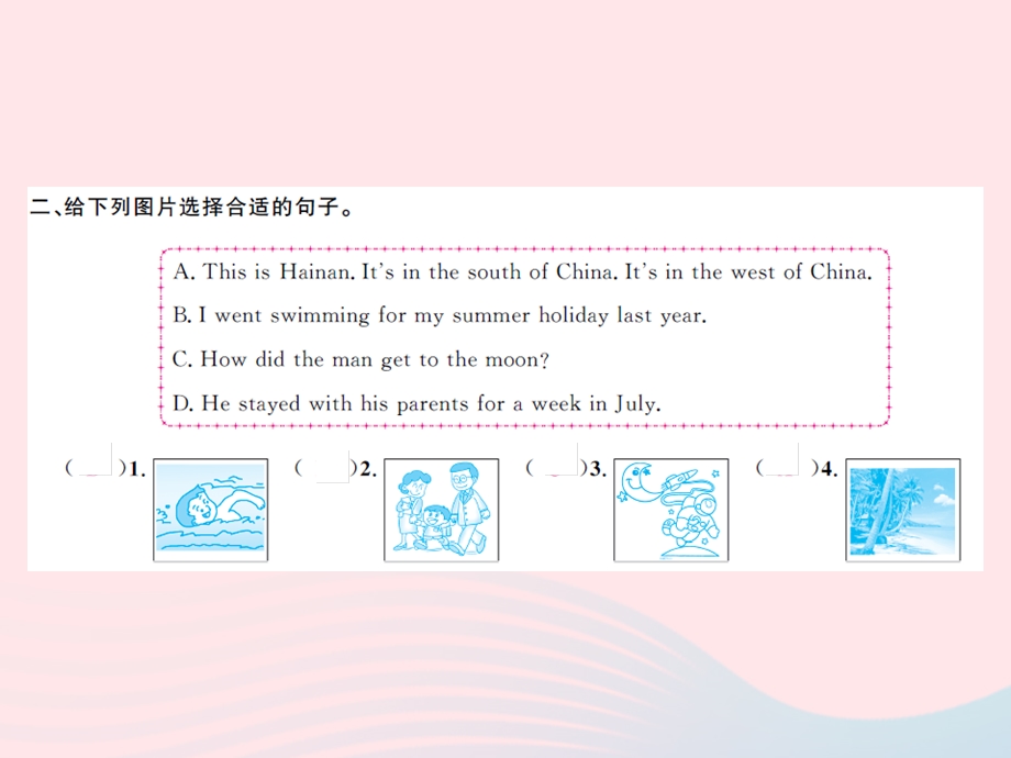 2022五年级英语下册 Module 6 Unit 1 I went there last year习题课件 外研版（三起）.ppt_第2页