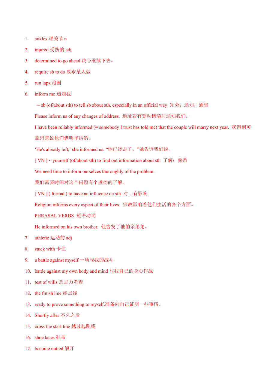 专题10 人物故事类阅读真题专项拔高和文本语言赏析（二）-2019年高考英语冲刺新思维之阅读真题专项拔高和文本赏析 WORD版含解析.doc_第3页