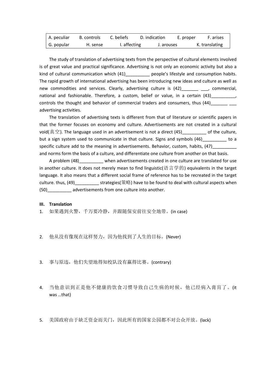 上海市继光高级中学2014年高考英语新题型练习（冲刺精编） 02.doc_第2页