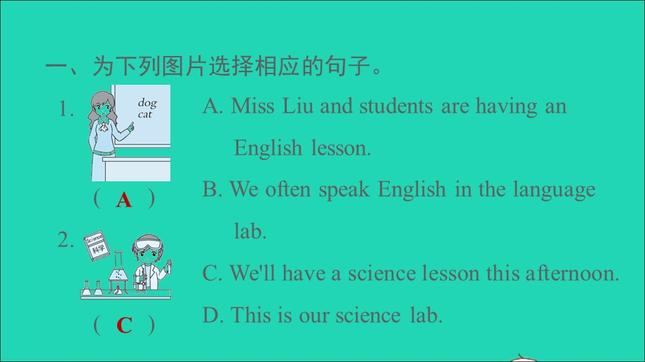 2022五年级英语下册 Unit 1 Welcome to our school Lesson 4习题课件 人教精通版（三起）.ppt_第3页