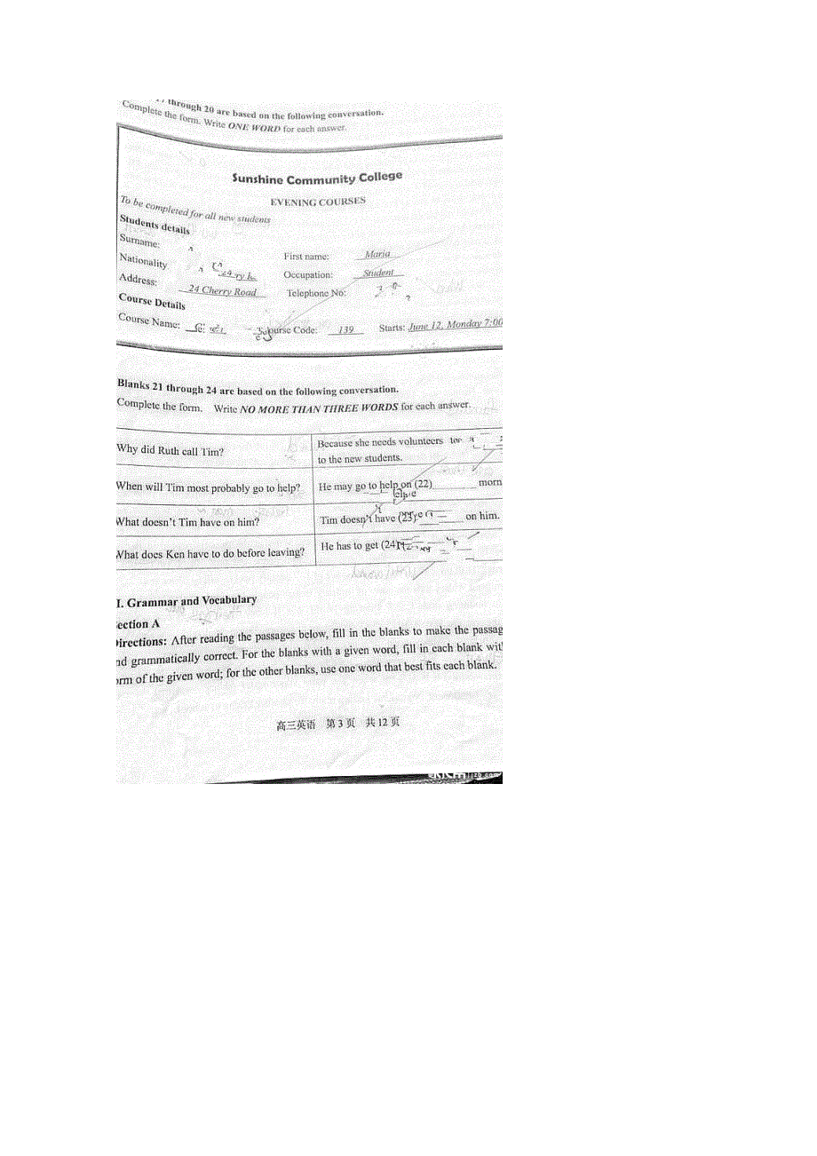 上海市静安区2015届高三上学期期末教学质量检测（一模）英语试题 扫描版无答案.doc_第3页