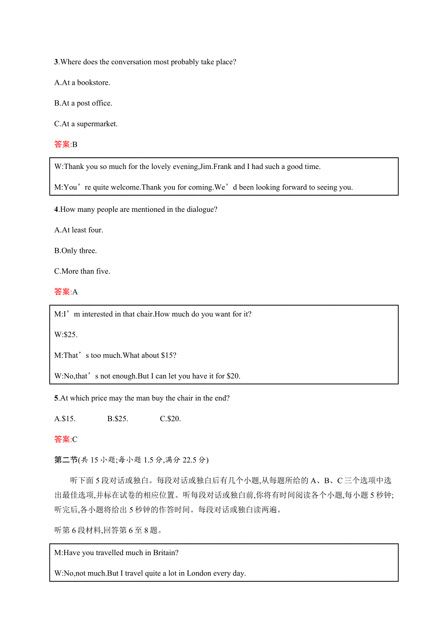 2016-2017学年高一英语外研版必修2练习：MODULE 6 FILMS AND TV PROGRAMMES WORD版含答案.docx_第2页