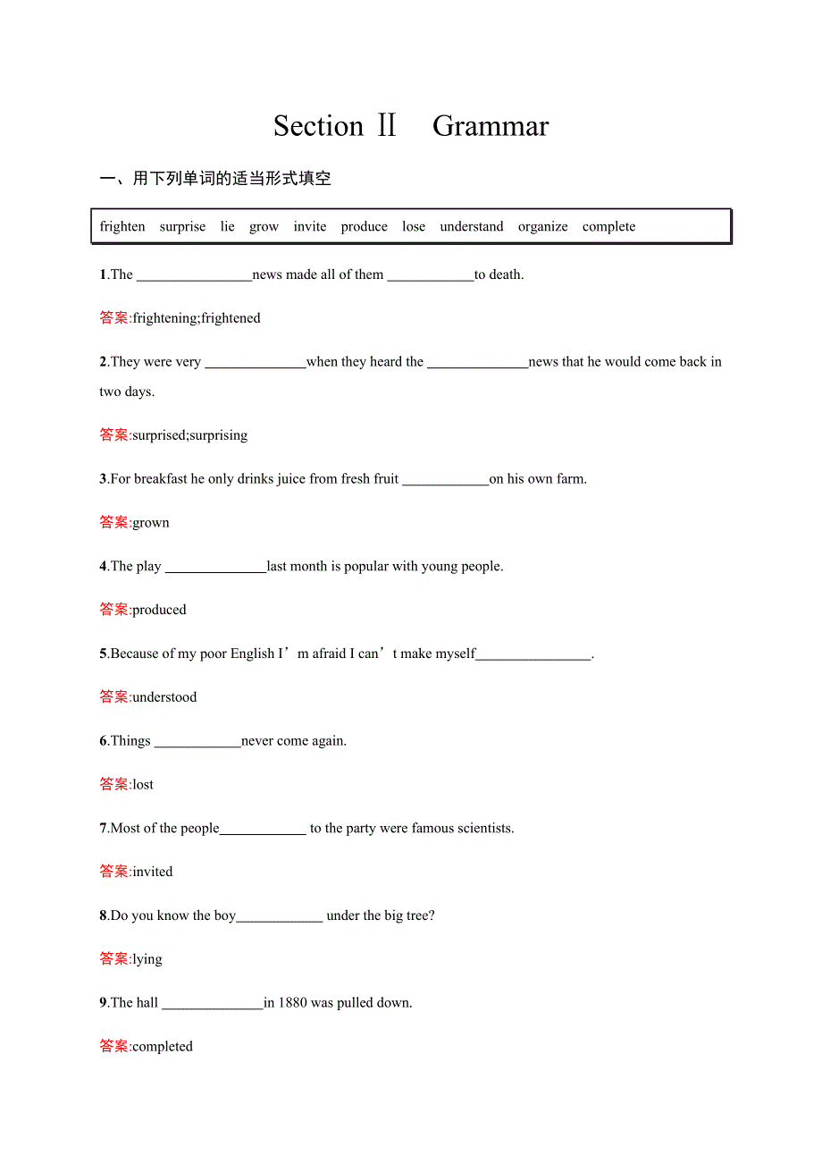 2016-2017学年高一英语外研版必修1练习：3.docx_第1页