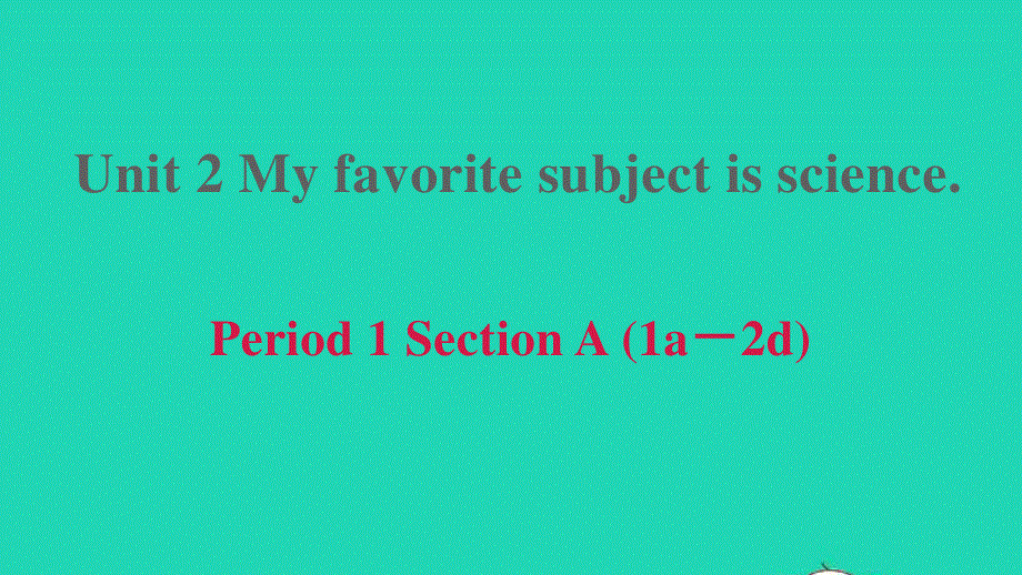 2022六年级英语下册 Unit 2 My favourite subject is science Period 1 Section A (1a－2d)课件 鲁教版五四制.ppt_第1页