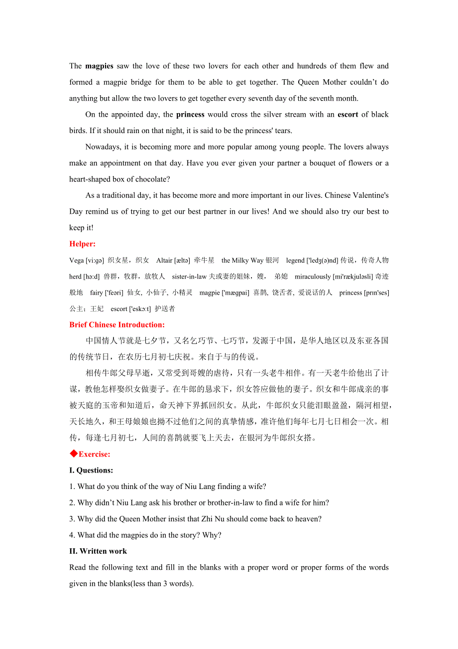 中国节日文化英语读写材料3 中国情人节 教师节 中秋节.docx_第2页