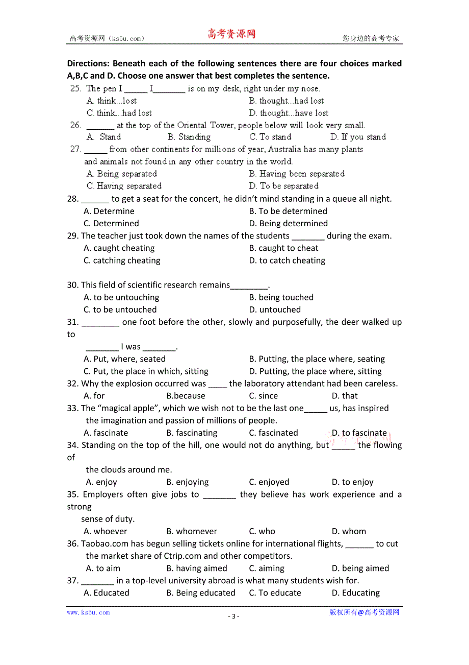 上海理工大学附属中学2014-2015学年高二上学期期中考试英语试题WORD版含答案.doc_第3页