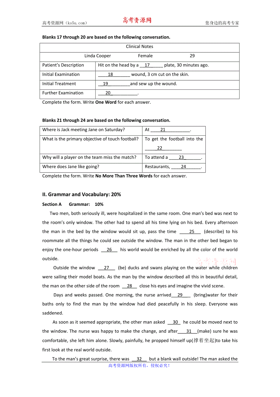 上海财经大学附属北郊高级中学2015-2016学年高二下学期期末考试英语试题 WORD版含答案.doc_第3页