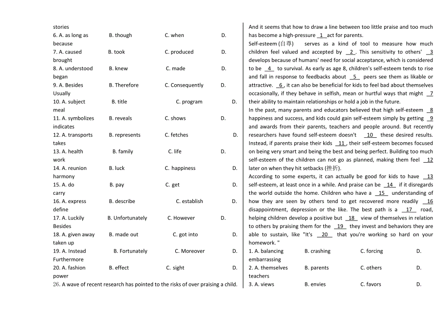 《首发》吉林一中2013—2014学年高二下学期期末 英语考试 WORD版含答案.doc_第3页