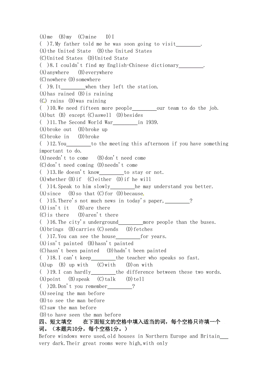 1981年全国普通高等学校招生统一考试英语.doc_第2页