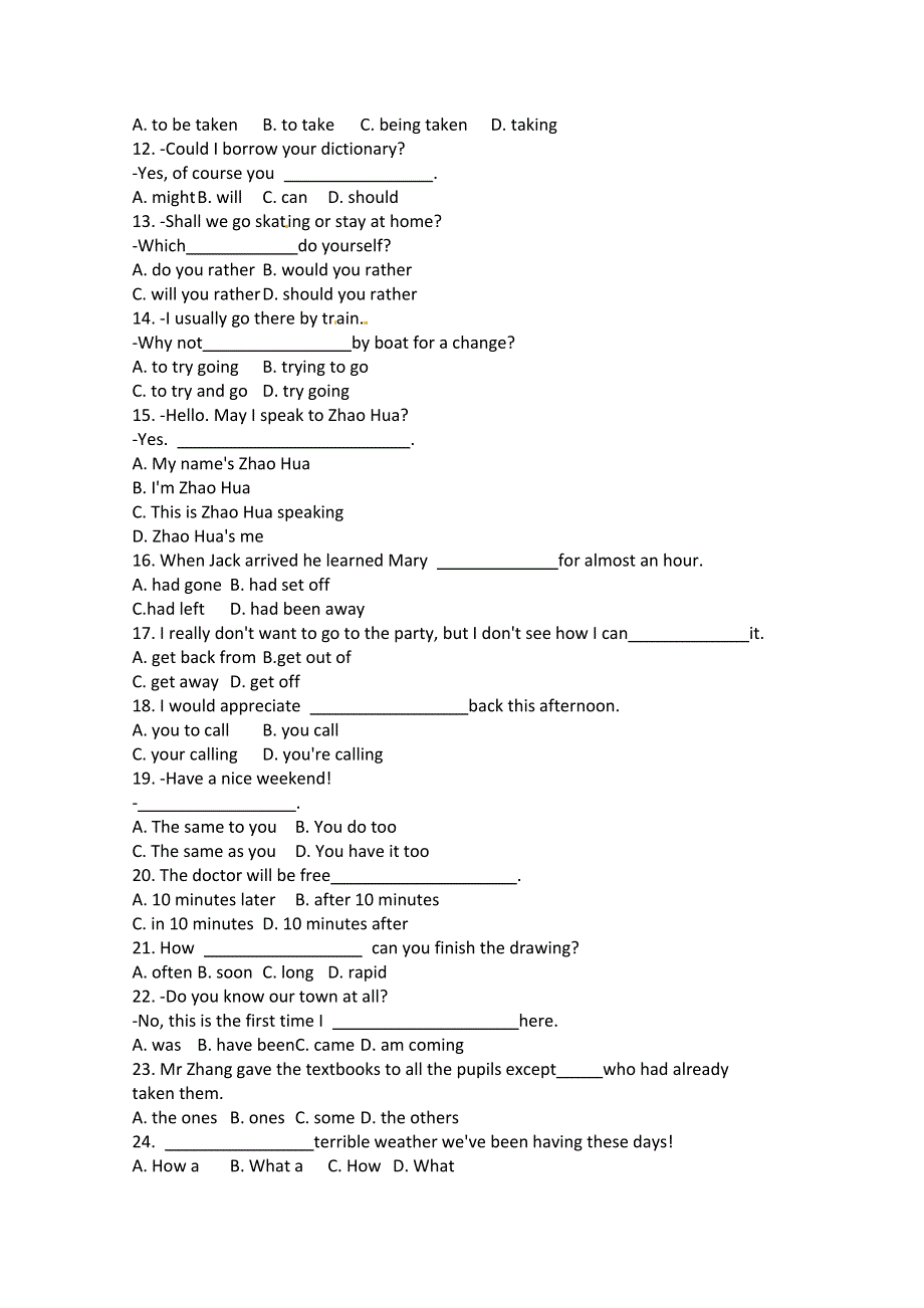 1992年全国普通高等学校招生统一考试英语.doc_第2页