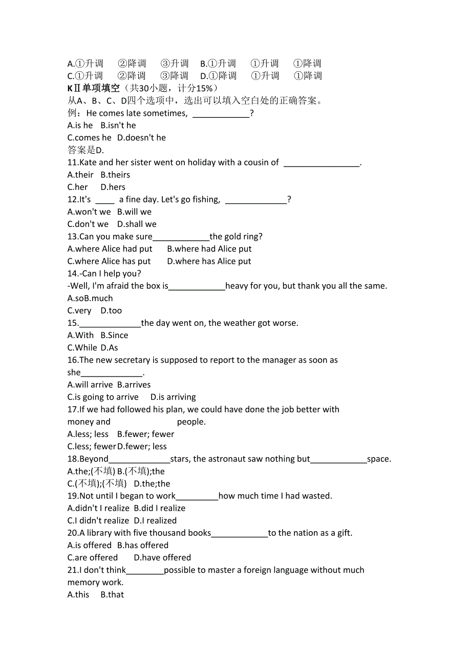 1990年全国普通高等学校招生统一考试英语.doc_第2页