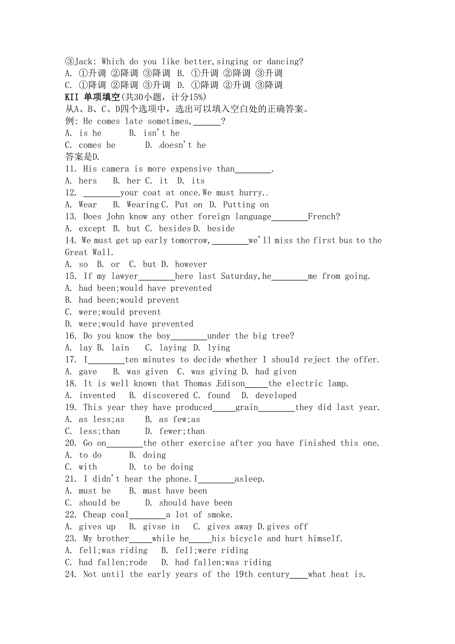 1989年全国普通高等学校招生统一考试英语.doc_第2页