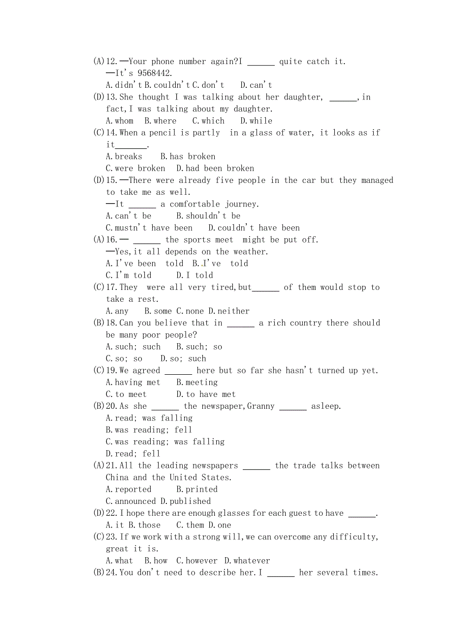 1995年全国普通高等学校招生统一考试英语.doc_第2页