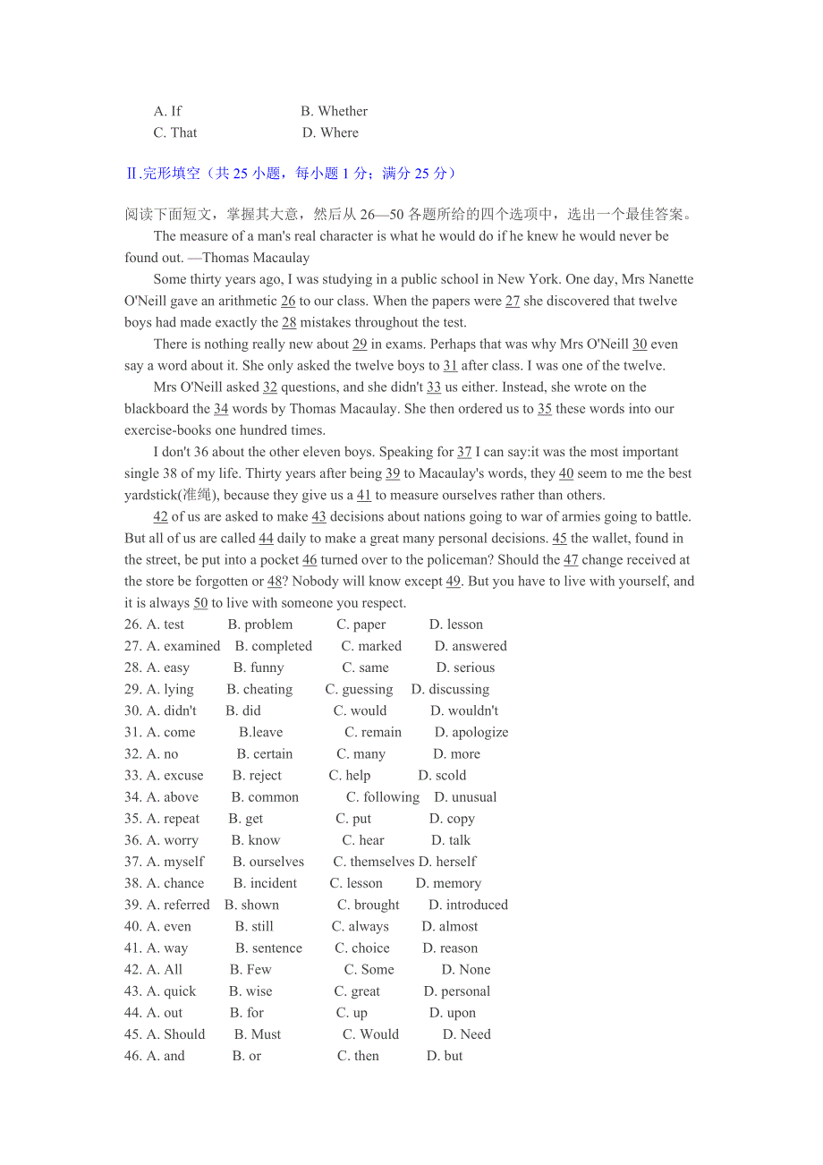 1996年全国高考英语试题及答案.doc_第3页