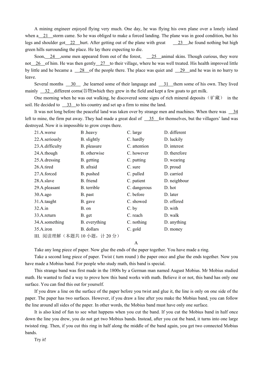 [试题]株洲市一中高一英语单元测试题（UNIT16 BOOKI）.doc_第2页