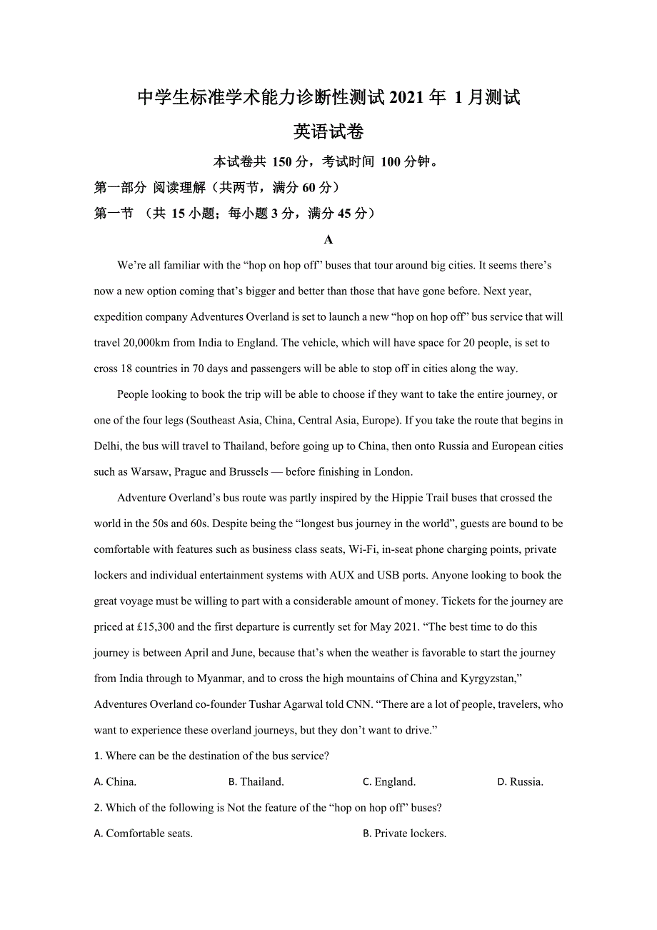 中学生标准学习能力THUSSAT2021年1月高三诊断性测试英语试卷（全国卷）WORD版含解析.doc_第1页