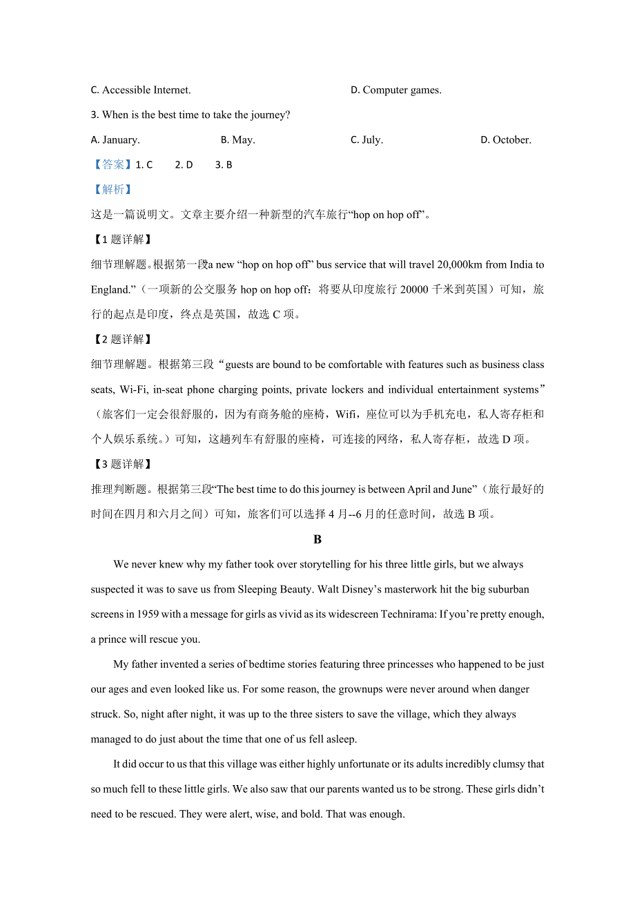 中学生标准学习能力THUSSAT2021年1月高三诊断性测试英语试卷（全国卷）WORD版含解析.doc_第2页