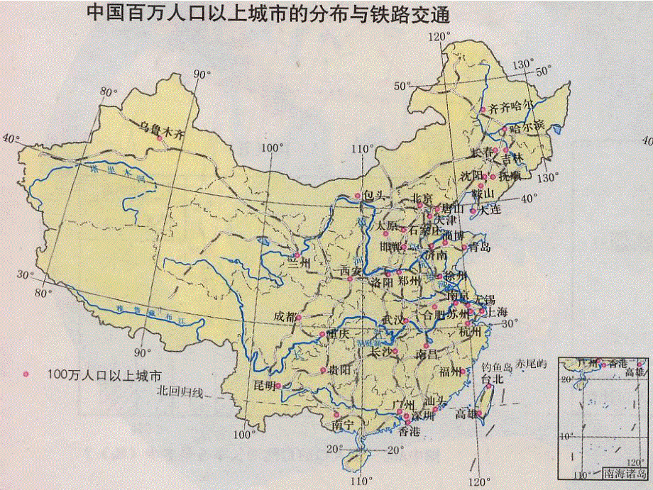 人教版高中地理必修三4.2《区域工业化与城市化──以我国珠江三角洲为例》教学课件 （共32张PPT） .ppt_第3页