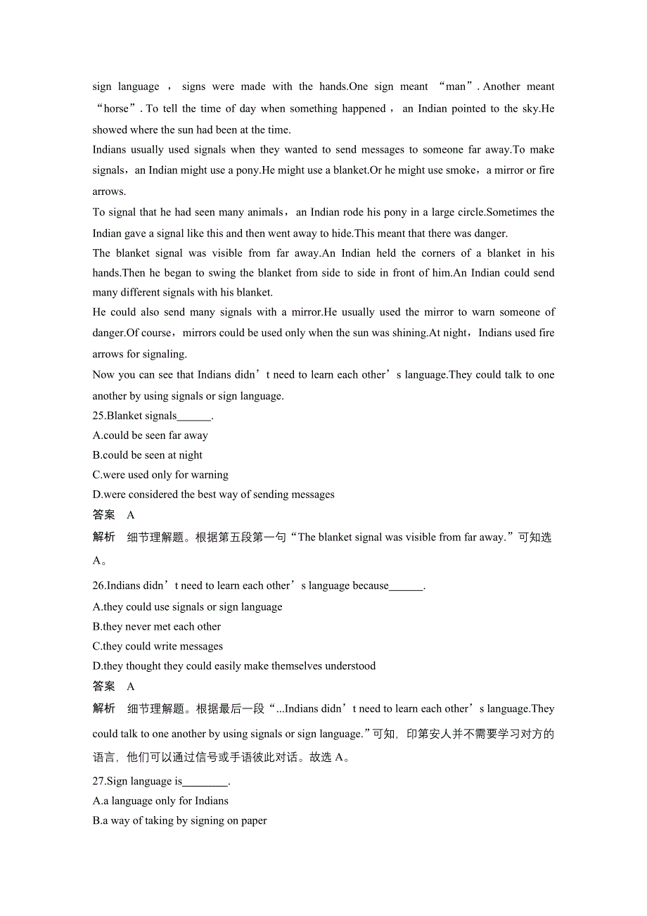 2016-2017学年高中英语（人教版必修四）习题 UNIT 4 单元检测 WORD版含答案.docx_第3页