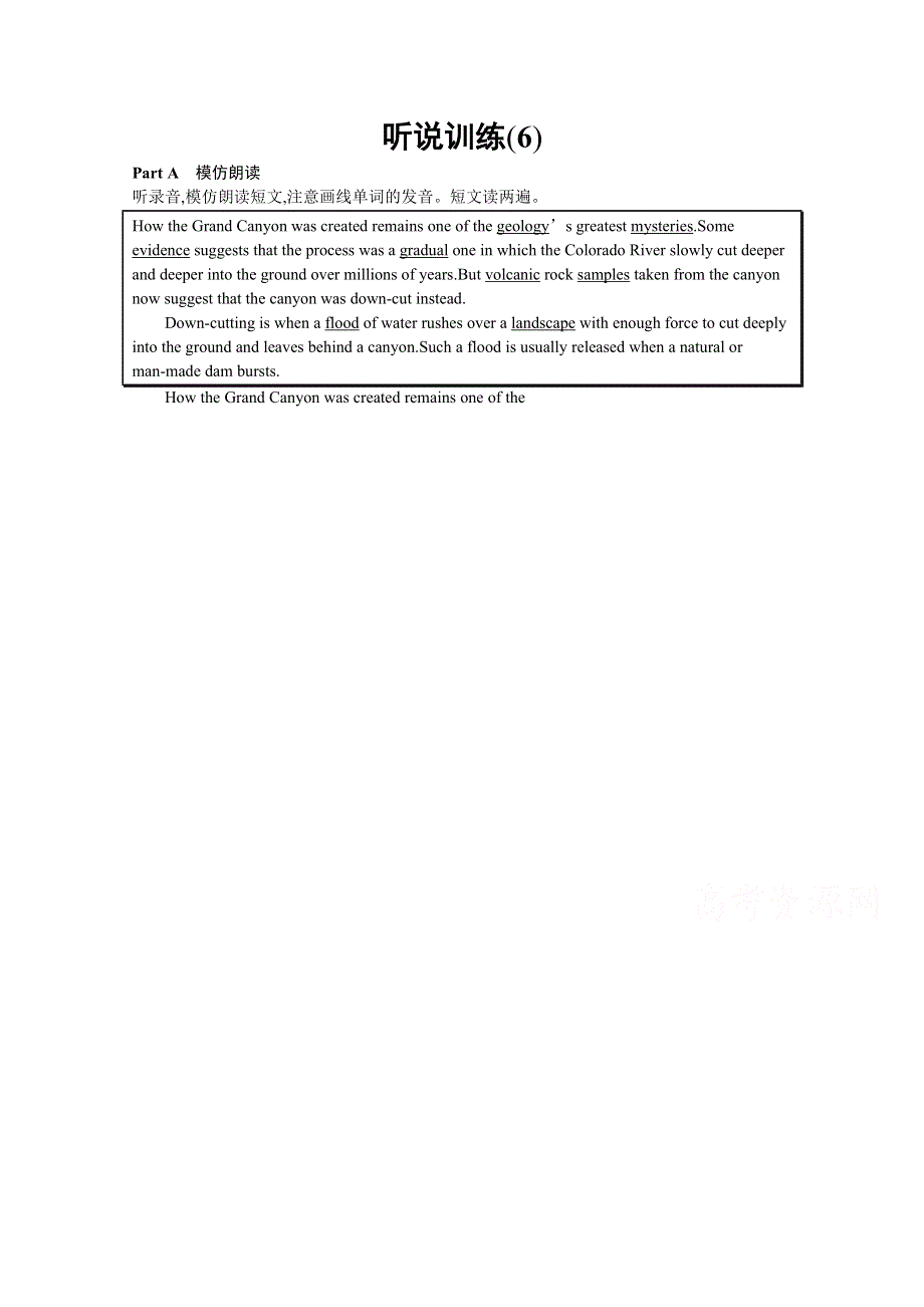 2019-2020学年英语人教版必修3习题：听说训练（6） WORD版含解析.docx_第1页