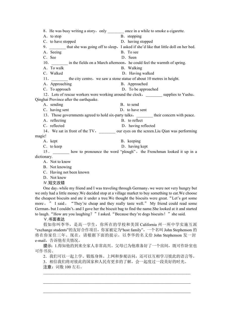 2016-2017学年高中英语（外研版选修六）课时作业：MODULE 2 第5课时 WORD版含解析.docx_第2页