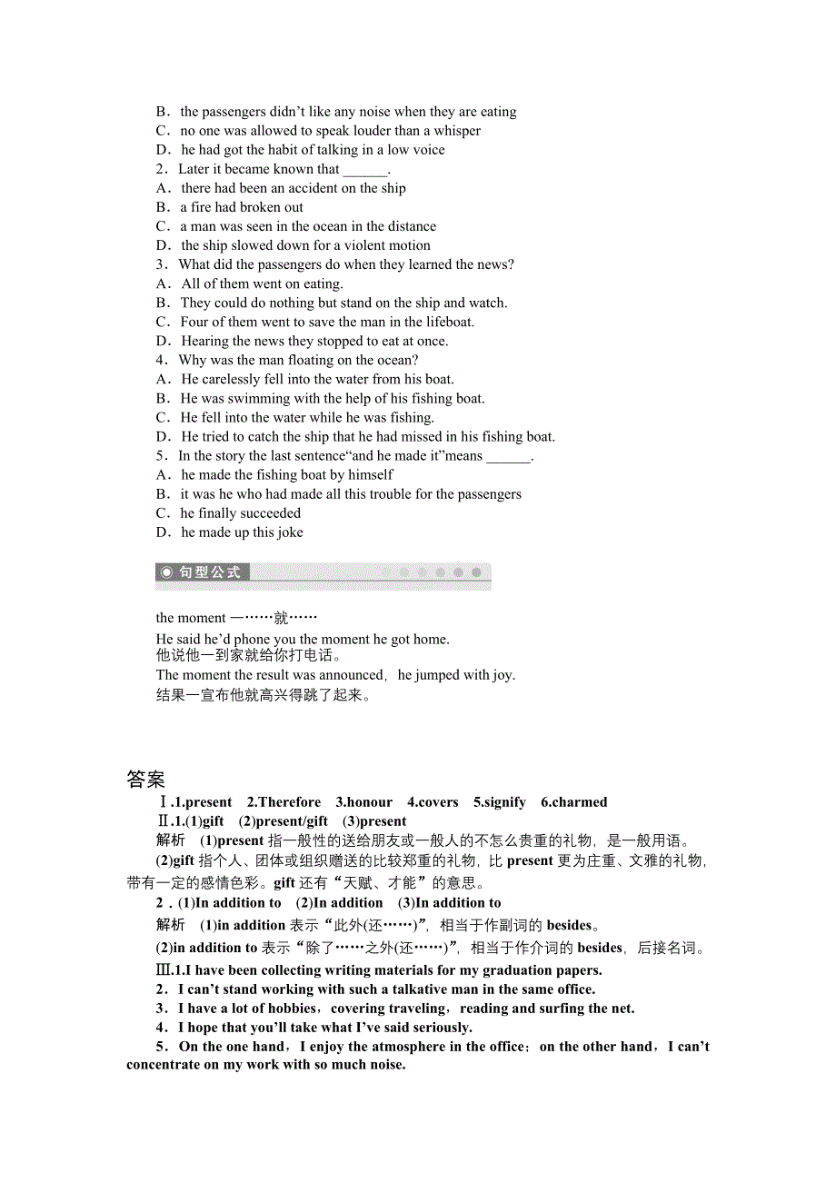 2016-2017学年高中英语（外研版选修六）课时作业：MODULE 4 第4课时 WORD版含解析.docx_第3页