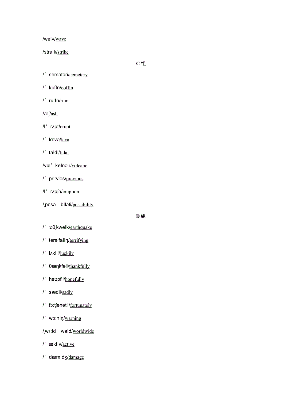 2016-2017学年高中英语（外研版必修三）课时作业 MODULE 3 VOCABULARY BREAKTHROUGH WORD版含解析.docx_第2页