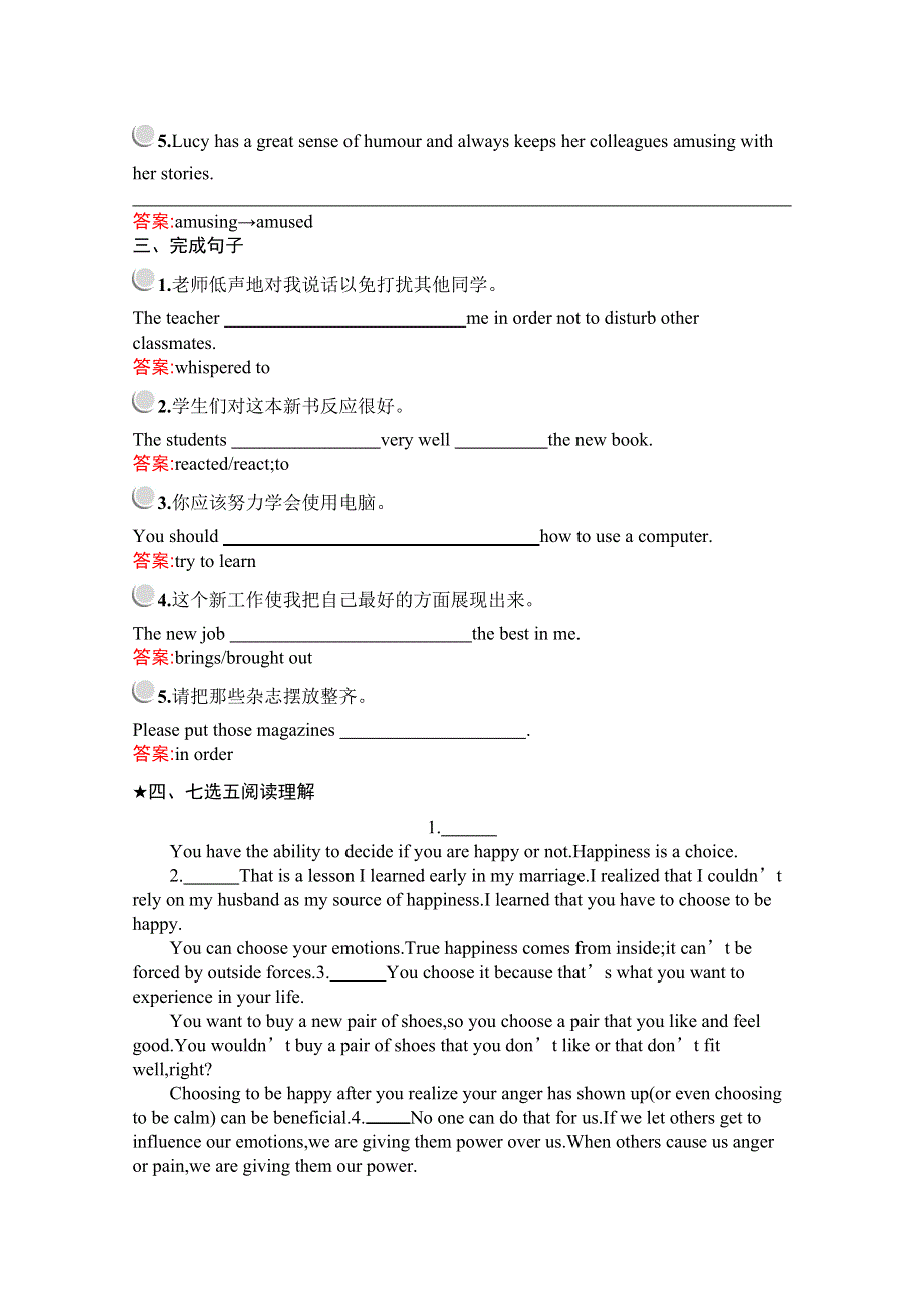 2019-2020学年英语人教版必修4习题：UNIT 3 SECTION Ⅲ— USING LANGUAGESUMMING UP&LEARNING TIP WORD版含解析.docx_第2页