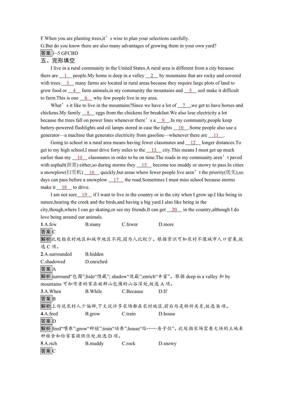 2019-2020学年英语人教版必修4课后习题：UNIT 2　SECTION Ⅱ　LEARNING ABOUT LANGUAGEUSING LANGUAGESUMMING UP & LEARNING TIP WORD版含解析.docx_第3页