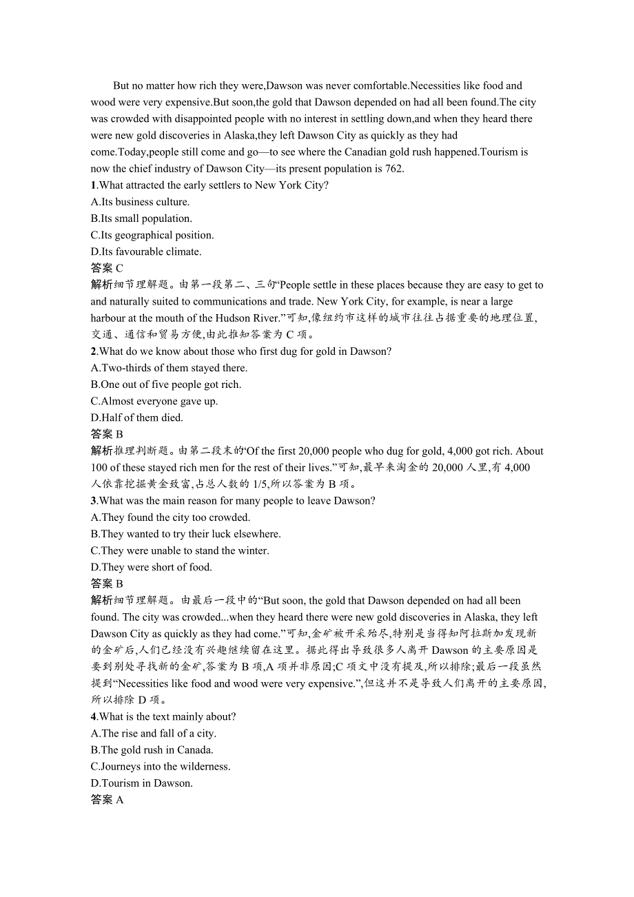 2019-2020学年英语人教版必修3课后习题：UNIT 5　SECTION Ⅰ— WARMING UPPRE-READINGREADING & COMPREHENDING WORD版含解析.docx_第3页