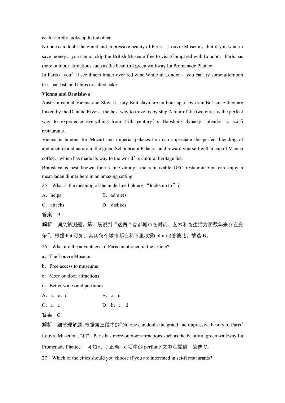 2016-2017学年高中英语（外研版选修六）配套文档：MODULE 1 单元检测 WORD版含解析.docx_第3页