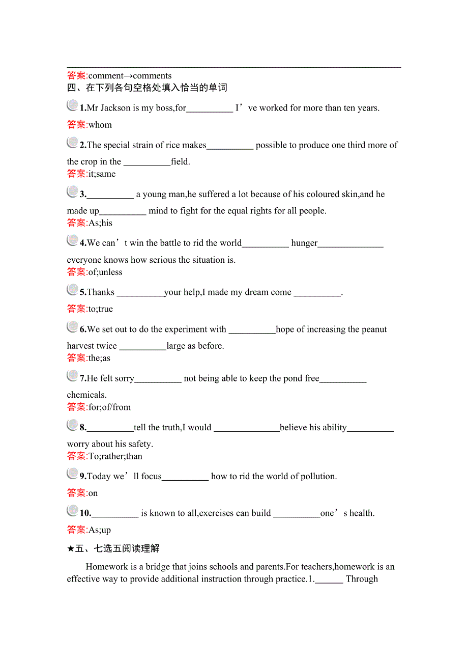 2019-2020学年英语人教版必修4习题：UNIT 2 SECTION Ⅲ— USING LANGUAGESUMMING UP&LEARNING TIP WORD版含解析.docx_第3页