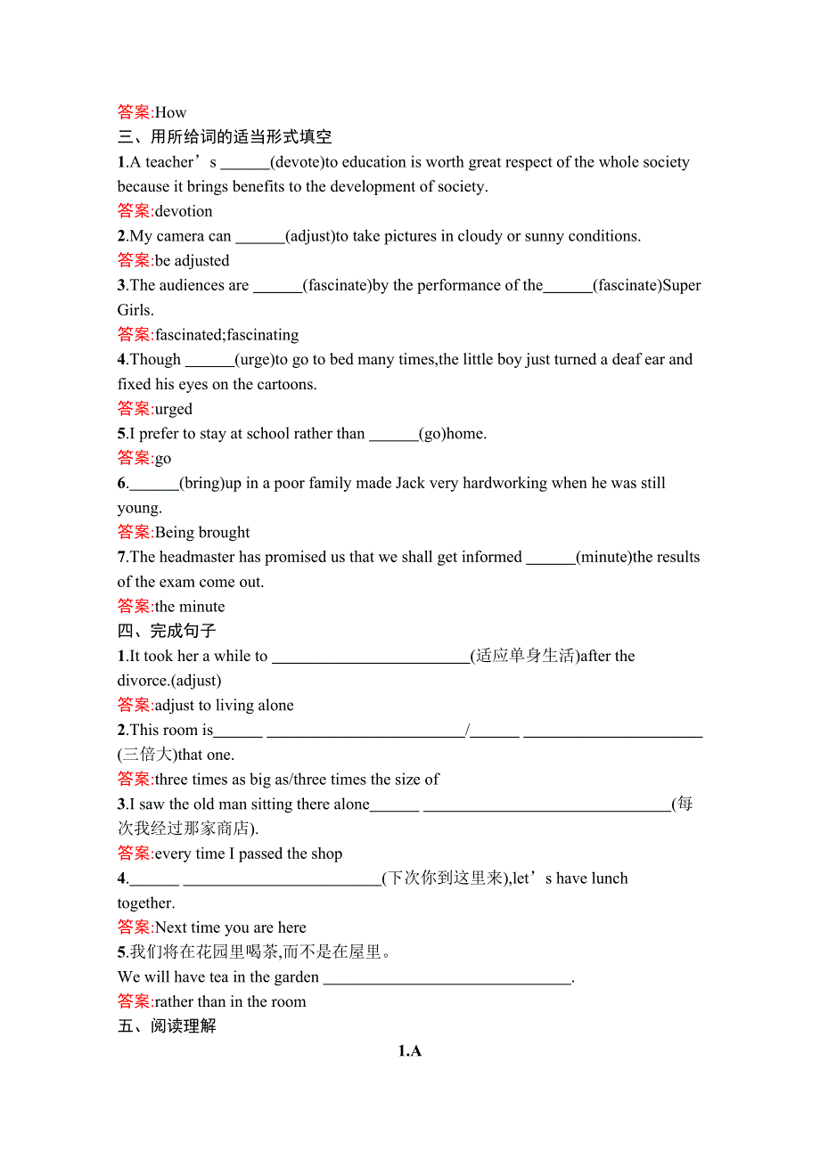 2019-2020学年英语人教版选修9习题：UNIT 1　BREAKING RECORDS 1-1 WORD版含解析.docx_第2页