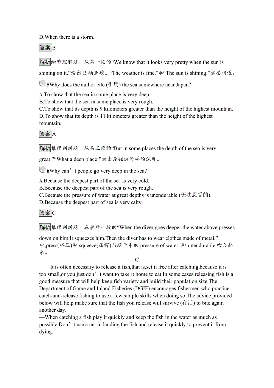 2019-2020学年英语人教版选修7习题：第三单元检测 WORD版含解析.docx_第3页