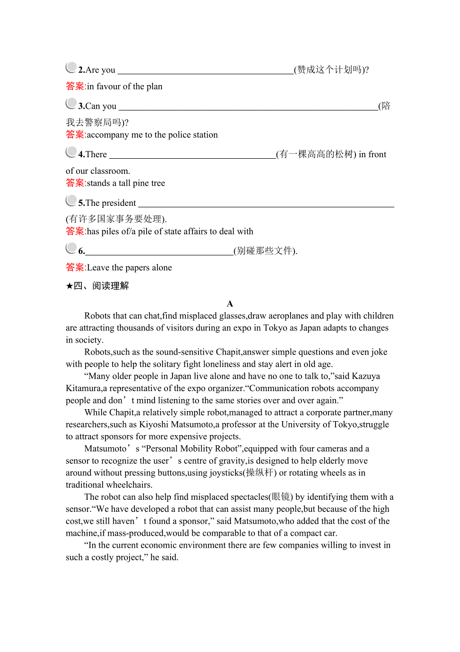 2019-2020学年英语人教版选修7习题：UNIT 2 SECTION Ⅰ— WARMING UPPRE-READINGREADING & COMPREHENDING WORD版含解析.docx_第3页