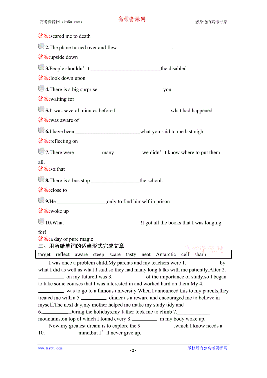 2019-2020学年英语人教版选修7习题：UNIT 3 SECTION Ⅱ— LEARNING ABOUT LANGUAGEUSING LANGUAGESUMMING UP & LEARNING TIP WORD版含解析.docx_第2页