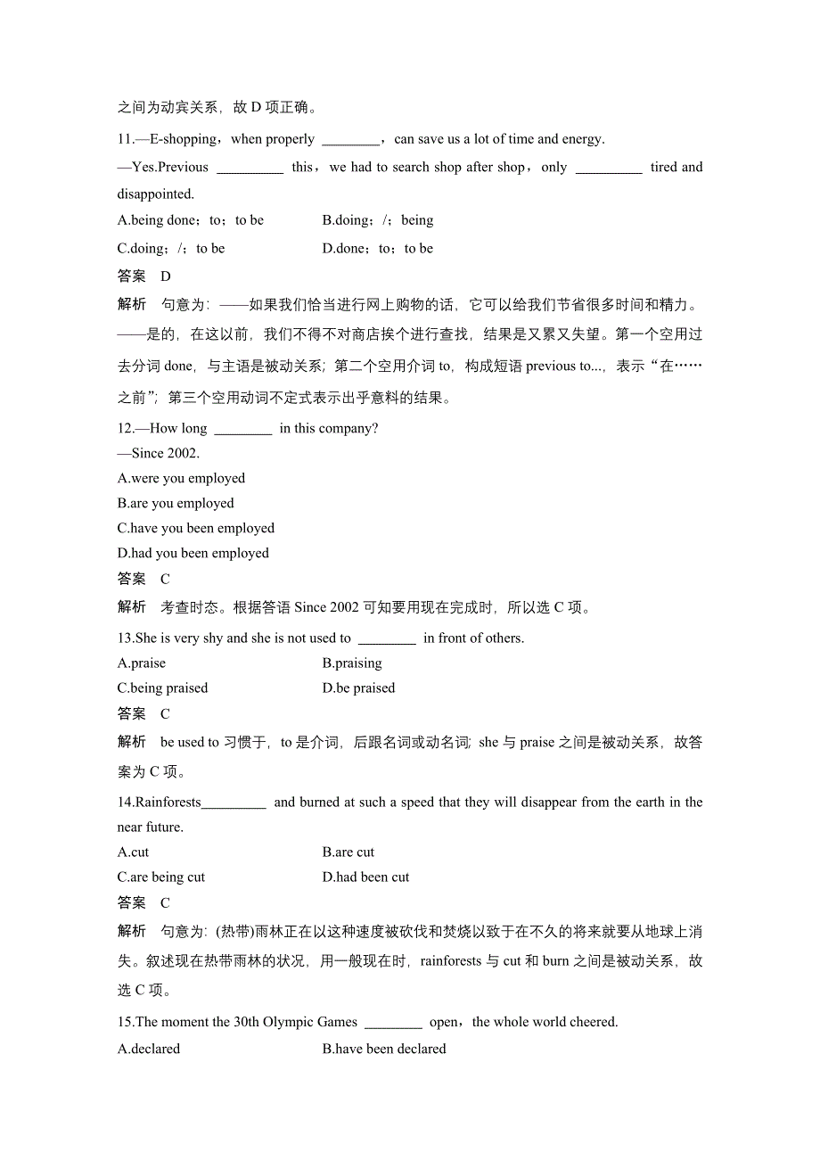 2016-2017学年高中英语（牛津译林江苏专用必修四）习题 UNIT 3 PERIOD TWO WORD版含答案.docx_第3页