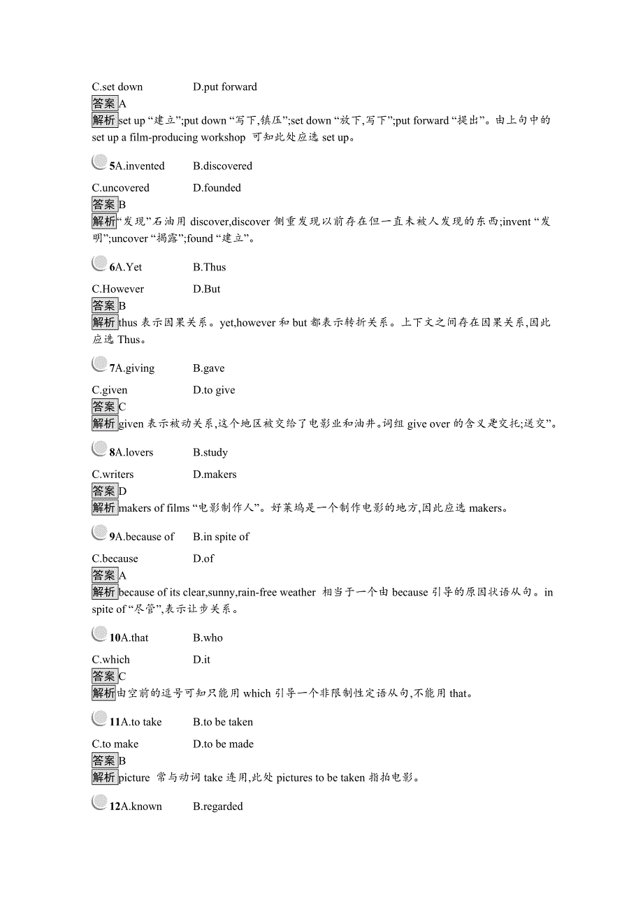 2019-2020学年英语人教版选修8习题：UNIT 1 SECTION Ⅱ WORD版含解析.docx_第3页