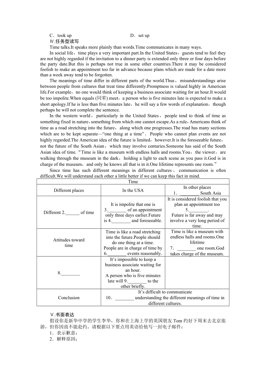 2016-2017学年高中英语（牛津译林 江苏专用 选修六）课时作业：UNIT 3 PERIOD FOUR WORD版含解析.docx_第2页