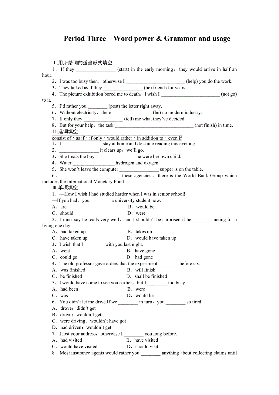 2016-2017学年高中英语（牛津译林 江苏专用 选修六）课时作业：UNIT 4 PERIOD THREE WORD版含解析.docx_第1页