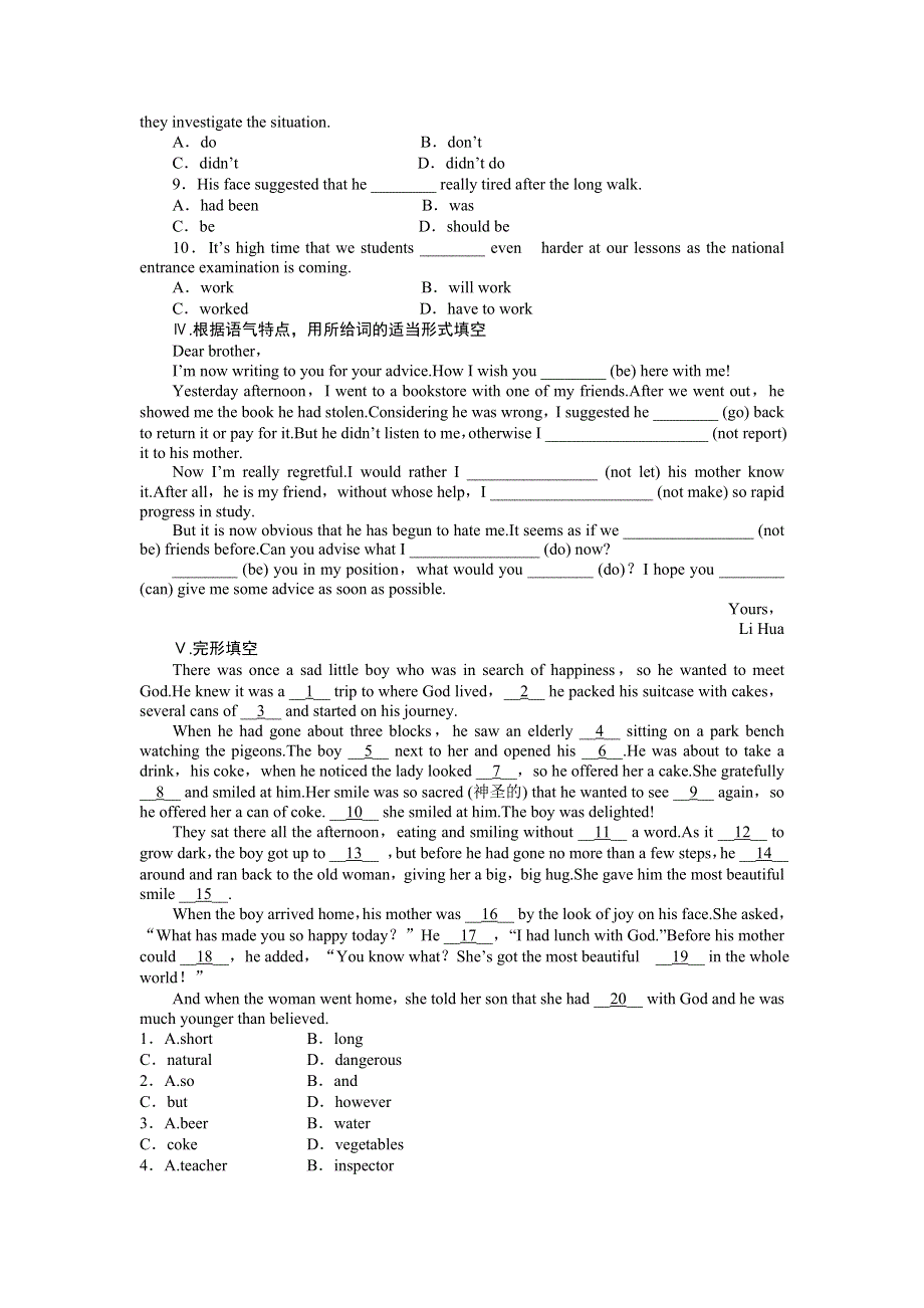 2016-2017学年高中英语（牛津译林 江苏专用 选修六）课时作业：UNIT 4 PERIOD THREE WORD版含解析.docx_第2页