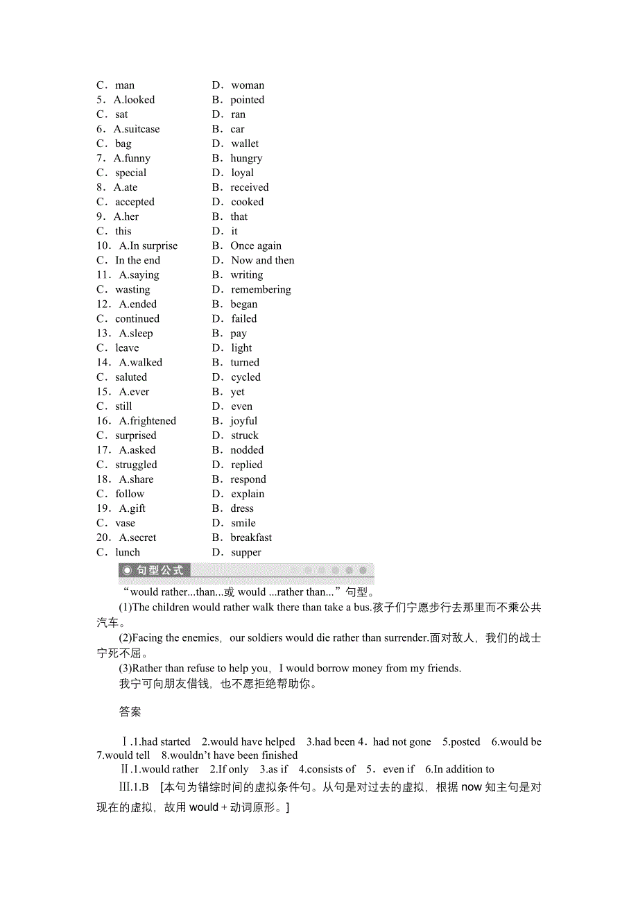 2016-2017学年高中英语（牛津译林 江苏专用 选修六）课时作业：UNIT 4 PERIOD THREE WORD版含解析.docx_第3页