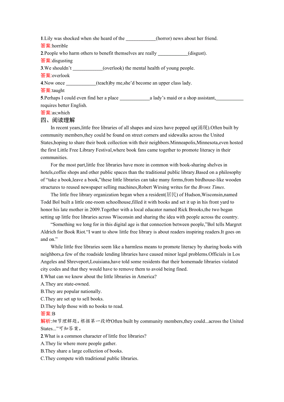 2019-2020学年英语人教版选修8检测：4-2 LEARNING ABOUT LANGUAGEUSING LANGUAGESUMMING UP & LEARNING TIP WORD版含解析.docx_第3页