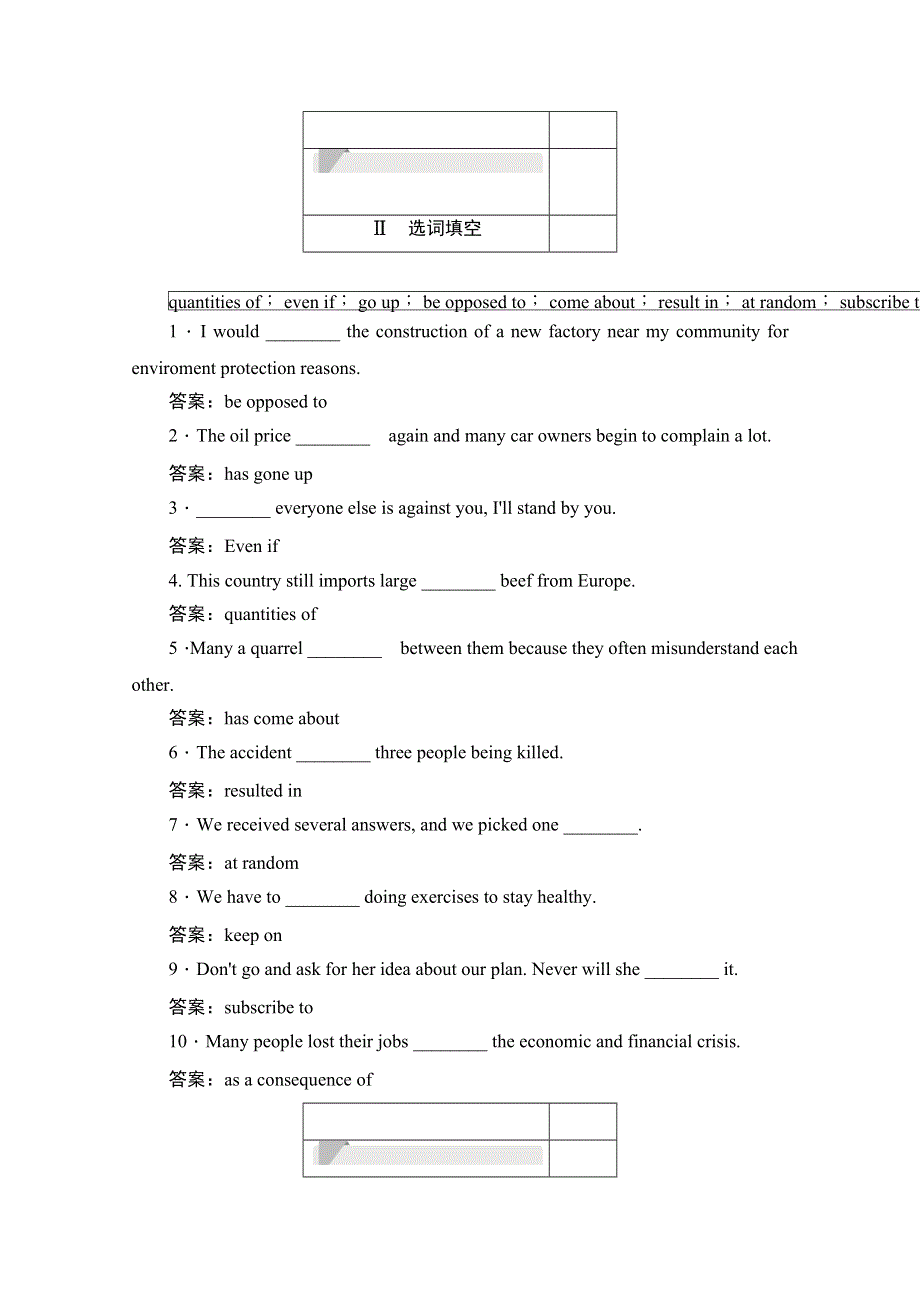 2019-2020学年英语人教版选修6作业与测评：UNIT 4 SECTION Ⅱ　THE LANGUAGE POINTS OF READING 课时作业（二） WORD版含解析.docx_第2页