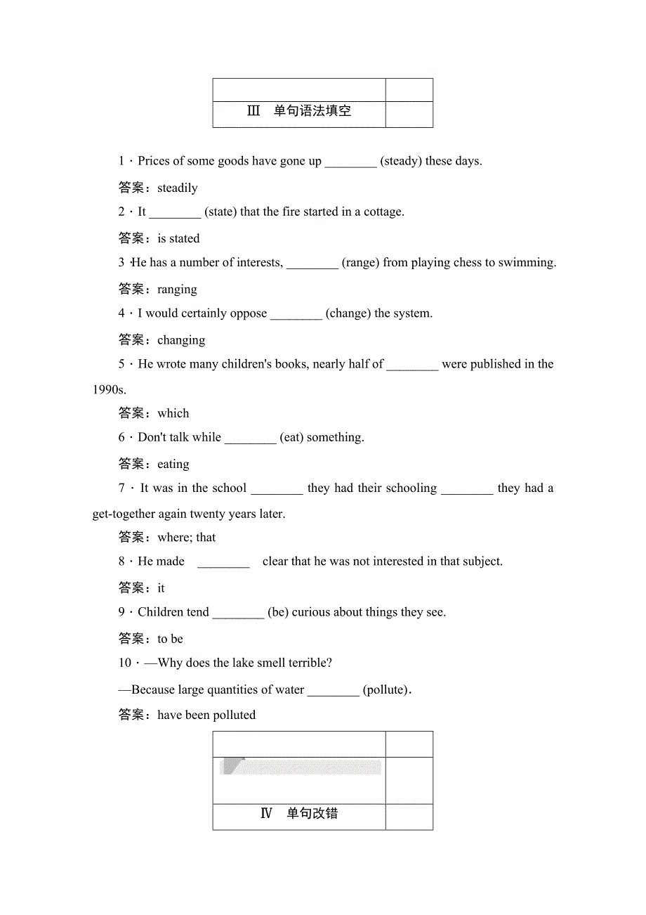 2019-2020学年英语人教版选修6作业与测评：UNIT 4 SECTION Ⅱ　THE LANGUAGE POINTS OF READING 课时作业（二） WORD版含解析.docx_第3页