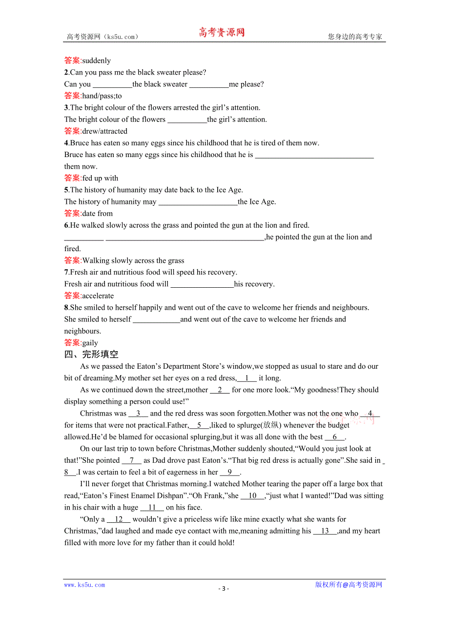 2019-2020学年英语人教版选修8检测：5-2 LEARNING ABOUT LANGUAGEUSING LANGUAGESUMMING UP & LEARNING TIP WORD版含解析.docx_第3页