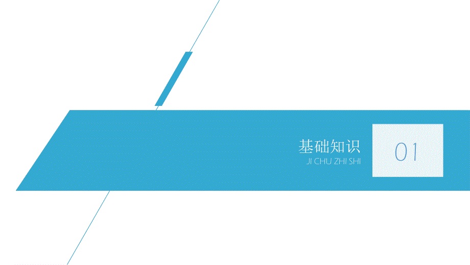 2019-2020学年新素养同步导学中图版高中地理必修二老课标版课件：第1章 人口的增长、迁移与合理容量 微专题一 .pptx_第3页